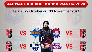 Jadwal Liga Voli Korea 2024 Hari Ini │ Putaran Pertama │ Red Sparks vs IBK Altos │ [upl. by Jesselyn441]