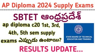 ap diploma c20 supply exams 2024 ap diploma c20 1st 3rd 4th 5th sem supply exams dates 2024 [upl. by Ronnica]