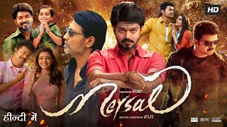 Mersal Full Movie In Hindi Dubbed  Thalapathy Vijay  Samantha  Kajal  Nithya  Facts amp Review HD [upl. by Towill]