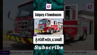 Calgary 4 Townhouses ਨੂੰ ਲੱਗੀ ਅੱਗ 6 ਜ਼ਖ਼ਮੀ [upl. by Matthias449]