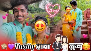 तिचा सोबत गेलो पळून ❤️💍🙈  Marathi vlog 🥰  ankit sakpal 04💫 [upl. by Anwahsal]