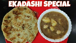 Ekadashi Special Recipe Gyaras  Sindhi Gyarsi Dodo sindhi Recipe एकादशी रेसिपी Gyaarsi khado [upl. by Pontius]