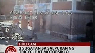 24 Oras 2 sugatan sa salpukan ng tricycle at motorsiklo [upl. by Zemaj176]