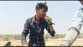 singer kuldeep bhuriya live program sisoti mare 2023rahulbhuriyanewvideosstatus [upl. by Yettie132]