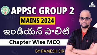 APPSC Group 2 Mains Indian Polity Chapter MCQ  Adda247 Telugu [upl. by Koziel]