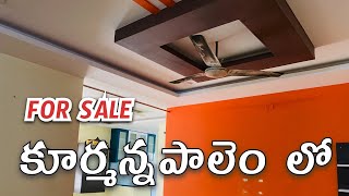 8 వేలు రెంట్స్ వస్తున్న flat for sale in Kurmannapalem [upl. by Kendre]