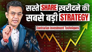 Contrarian Investing Tips  Best Time to Buy Shares  Sonu Sharma [upl. by Venable]