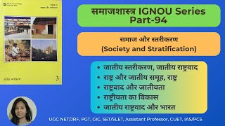 Stratification on the base of Ethnicity Sociology IGNOU Lectures Online Sociology Classes UGCNET [upl. by Aerdnaeel]