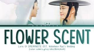 Lara 라라 of DreamNote  꽃향기 Nobleman Ryus wedding OST Part1 Lyrics HanRomEng [upl. by Gnivri]