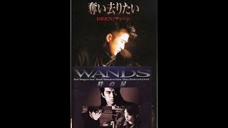 このまま君だけを奪い去りたい WANDS  DEEN COVER [upl. by Phox830]