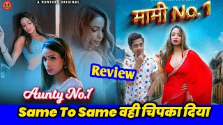 Aunty No 1 Web Series Review  Hunters Ott [upl. by Seabrook]