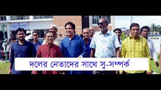 Barisal city nirbachon video 1 [upl. by Avrenim]