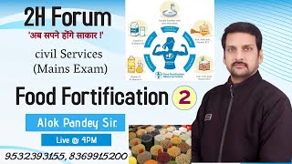 Food Fortification 2  General Science amp Tech For prelims  2H Forum  Alok Pandey Sir [upl. by Breeze]