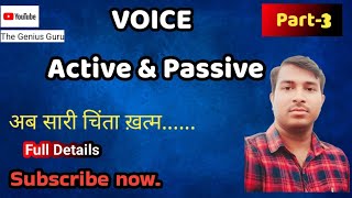 Passive of infinitive to do  and Causative verbs Part3 [upl. by Eahc]