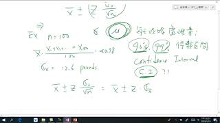 中興大學企業管理學系林金賢老師統計學上課內容 812 信賴區間大小的計算 [upl. by Leinahtam]