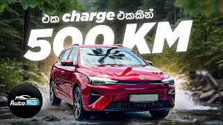 SAIC MG 5 Delux Version Review Sinhala I Auto Hub [upl. by Ettedranreb]