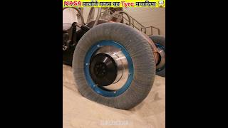 Nasa वालोने गजब 🤯 टायर्स बना दिया।। shorts nasa tyre nitinol wire [upl. by Leugimesoj]