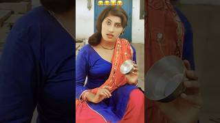 Mukesh ambai vs Mera Katora🤔 funny comedy youtubeshorts shotsviral [upl. by Carrick]