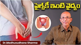 How To Cure Piles At Home In Telugu  Ayurvedic Medicine  Dr Madhusudhan  Socialpost Health [upl. by Hanna]