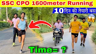 SSC CPO 1600 meter race  CPO का Physical 10 दिनों में ऐसे निकालो 😱 1600 meter run tips in hindi [upl. by Llehcear]