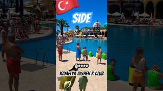 Poolspiele im Kamelya Aishen K Club in SIDE 🇹🇷 urlaub türkei side shorts [upl. by Eelta]