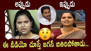 MLA Vidadala Rajini Mind Blowing Words about YS Jagan  Then and Now  Cinema Garage [upl. by Bergmann180]