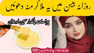 How To Get Instant Fair Colour In 10 Minute by Gram Flour Face Packgram Flour instant Whitting [upl. by Ellata]