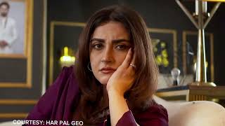 Jaan Nisar Episode 56 Teaser  Jaan Nisar Episode 56 Promo  Part 1  Review  15th September 2024 [upl. by Lam]