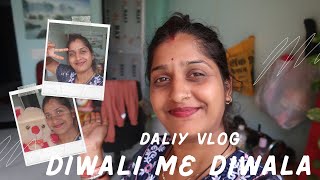 दिवाली मे निकला दिवाला 🤣😜🤣ashu ki duniya vlogashukiduniyavlog dailyvlog [upl. by Frost]