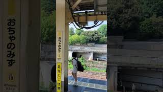 御茶ノ水駅発車メロディ発車メロディ発車メロディー御茶ノ水駅総武線中央線中央線快速東京23区e257系e257系2000番台e257系500番台 [upl. by Heimer]