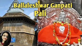 Pali Ganpati  Ballaleshwar Ganpati Pali  Ashtavinayak mandir Darshan [upl. by Dachia]