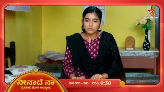 ಸೃಷ್ಟಿಯಾಗುತ್ತಾ ವಿಕ್ರಂ ಬಾಳಲ್ಲಿ ಸಂಚಲನ  Neenadhena  Ep 51  6 November 2024  Star Suvarna [upl. by Heyes]