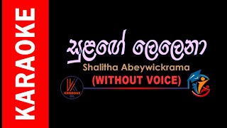 Sulage Lelena  without voice  SINHALA KARAOKE SONG  Shalitha Abeywickrama [upl. by Hilary430]