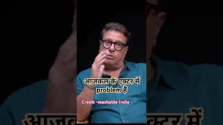 Actor कैसा होना चाहिए MashableIndia tigmanshudhulia shortvideo shorts [upl. by Rolyat]