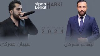 Sipan Harki w lehat Harki new track 2024 [upl. by Silberman942]