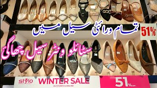 Stylo Shoes 51 off Winter Sale 2024  Stylo sale today  Stylo sale  Stylo sale 2024 [upl. by Beisel]