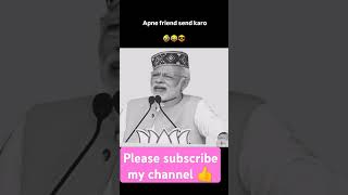 Duniya ka sabse lagend aadmi 😅🥰🥰sande katelytshortsshortssubscribemychannel comedymahendra [upl. by Ecenahs140]