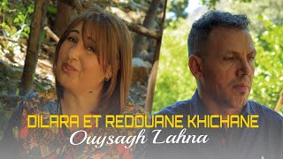 DILARA  ouysagh lahna  en duo avec Redouane khichane clip officiel 2024 [upl. by Lladnek]