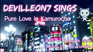 Devilleon7 Sings Pure Love In Kamurocho But With Who [upl. by Lawrence]