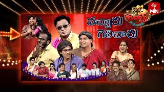 Jabardasth  13th July 2024  Full Episode  Rashmi Kushboo Krishna Bhagavaan  ETV Telugu [upl. by Celina]