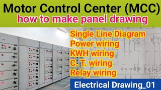 How to make MCC Panel drawing  Motor Control Center का डायग्राम कैसे बनाते हैं [upl. by Enilegna]