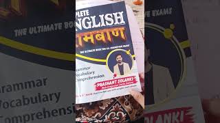 English Ssc Cgl 2024 prashantsolanki rgvikramjeet vipinbhati rwa shortsviral [upl. by Trefor]