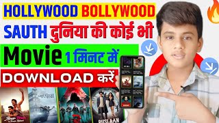 New movie download website 2024  bollywood movie download app  south movie download kaise karen 🎬 [upl. by Sutniuq]