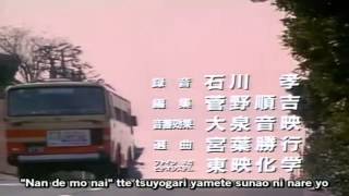 Denji sentai Megaranger Ending [upl. by Shelden]