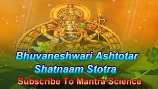 Bhuvaneshwari Stotram  Bhuvaneshwari Ashotar Shatnaam Stotra [upl. by Odessa]