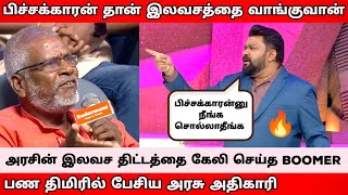 அரசியலை ஆதரிப்போர் Vs எதிர்ப்போர் l Neeya Naana Latest Episode Troll [upl. by Euqinmod273]