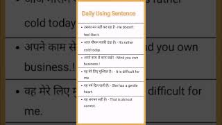 Daily Using English Sentences englishspeaking englishlearning wordmeaning spokenenglish reels [upl. by Ayrb972]