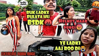 Aaj ye ladki Roo di😭 ladko ne ki batamizi🤬 Road pe ki ladai😠 themiddleclassrider roadrage [upl. by Kendre]