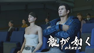 【龍が如く 7】狭山と映画デート [upl. by Valentine]