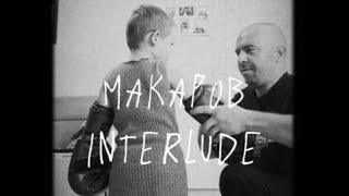 МАКАРОВ  Interlude Prod by ATL Teaser [upl. by Sarine320]